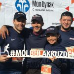 Команда SONORA на полумарафоне Mol Bulak – Kuz Demi 2017